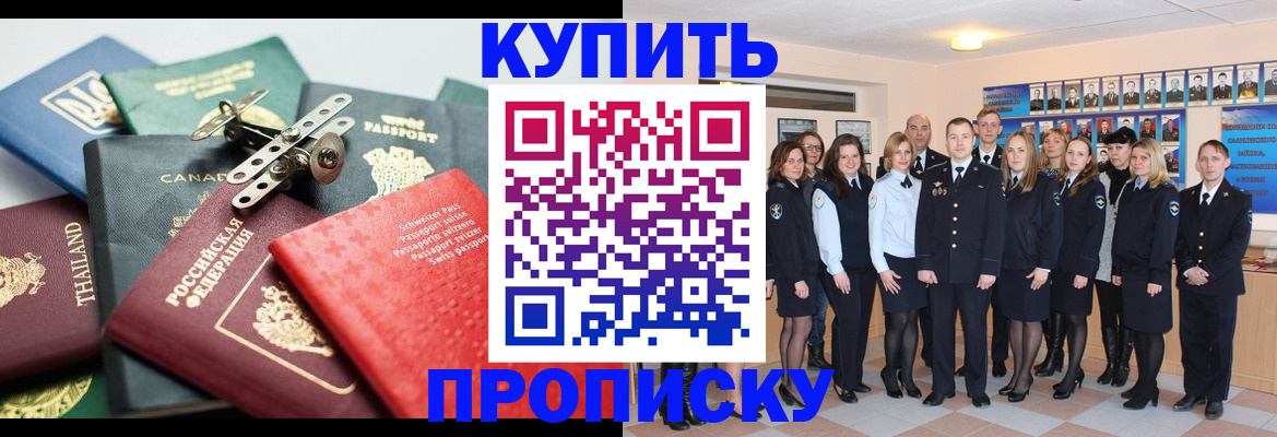 миграционный учет в Омутнинске