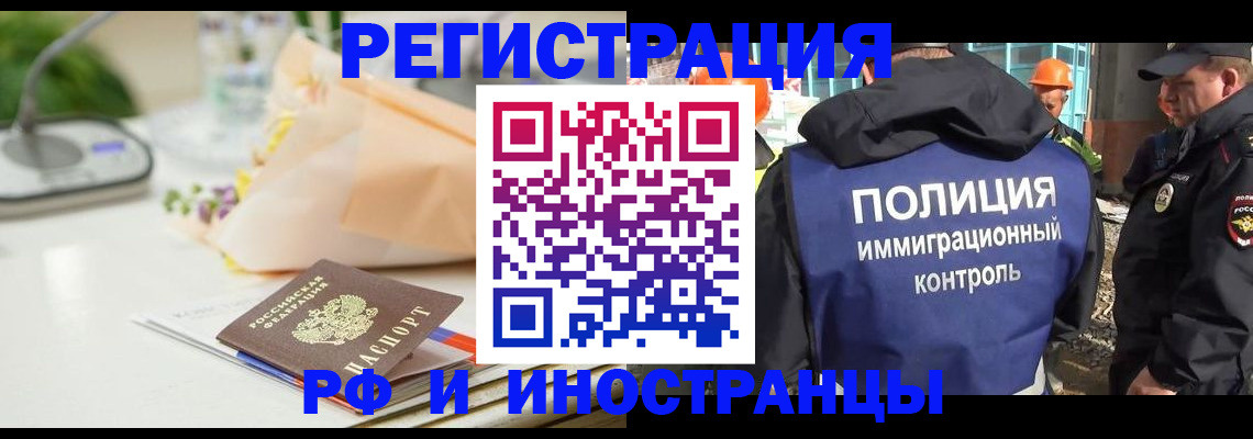 прописка гарантия в Омутнинске